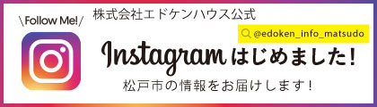 10/26オープン！ファーマーズマーケット「さいてって」｜松戸 - 松戸に住もう！